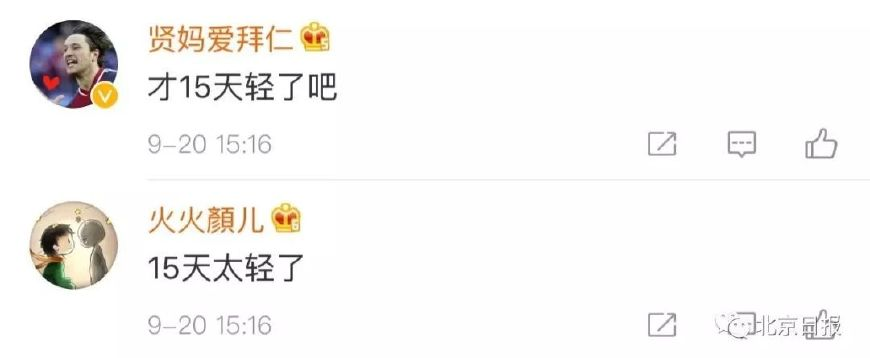 侮辱空姐,侮辱空姐 评论