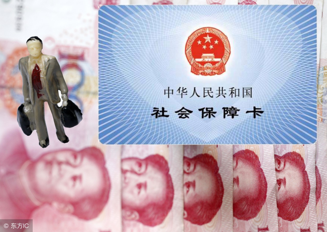 听说社保卡里有钱是能够取出来的，怎么取出来呢？