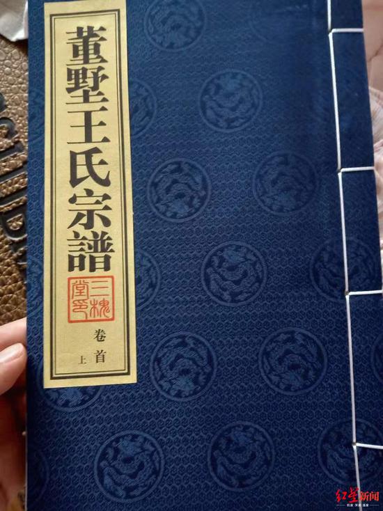 猥亵女童老板情史被扒：娶校长女儿 盛传有多个情人