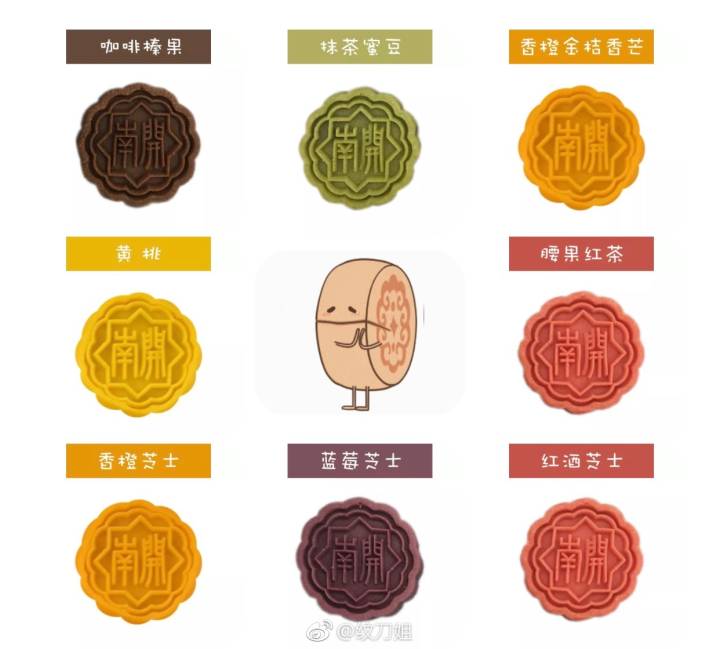 浙大校训月饼美出天际，这些高校推出的中秋月饼同样魅力无边