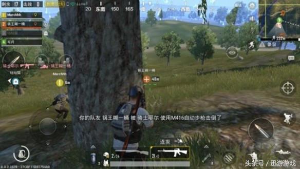 名字要够骚走位才能娇 盘点刺激战场中的各种骚气名字