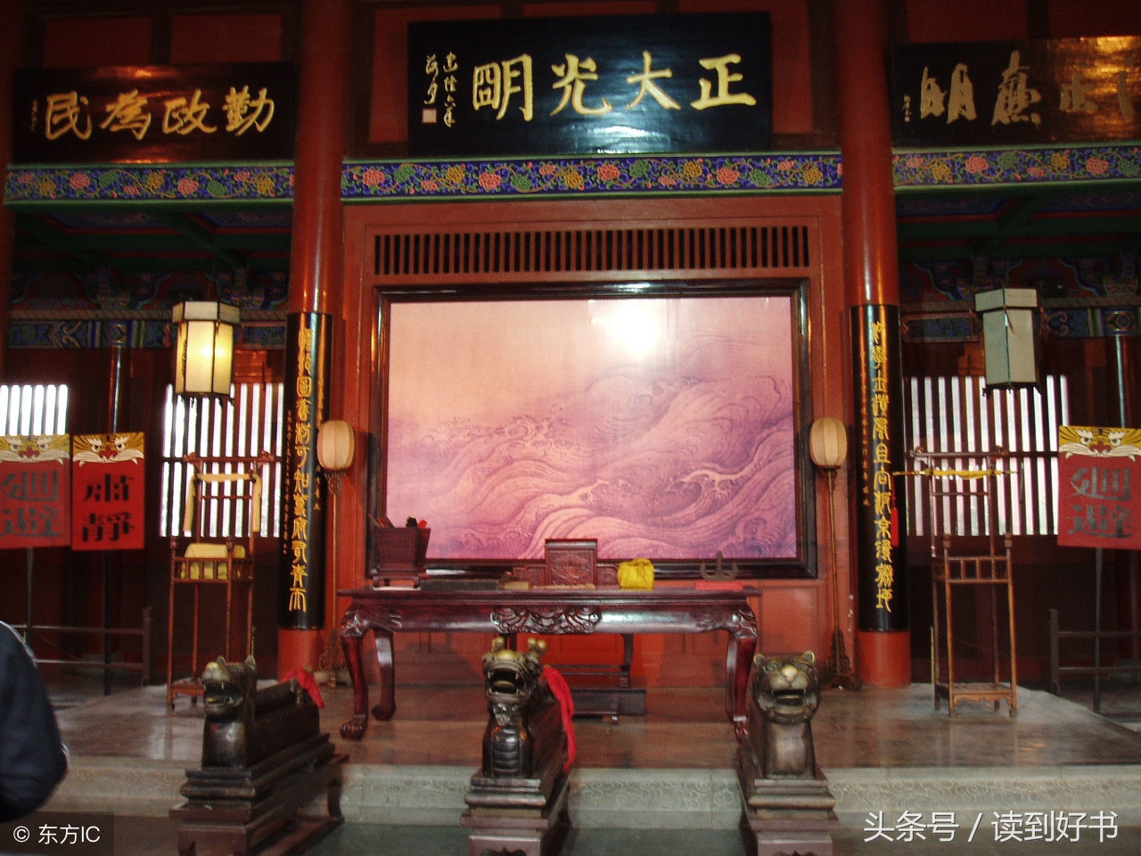 法家：“法、术、势”的统治思想