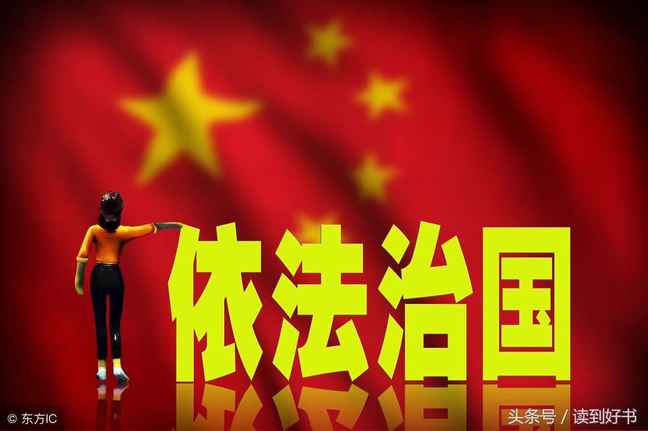 法家：“法、术、势”的统治思想