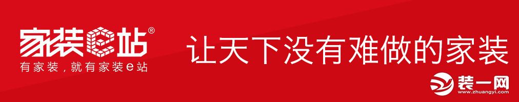 贵阳装修公司前十强有哪些？最新贵阳装修公司排行榜