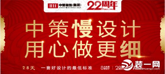 贵阳装修公司前十强有哪些？最新贵阳装修公司排行榜