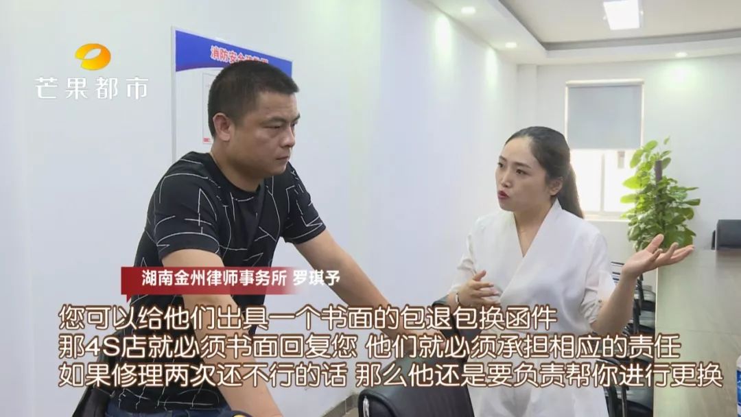 晕！刚在长沙华运通买的进口奥迪，开出4S店就坏了 ……