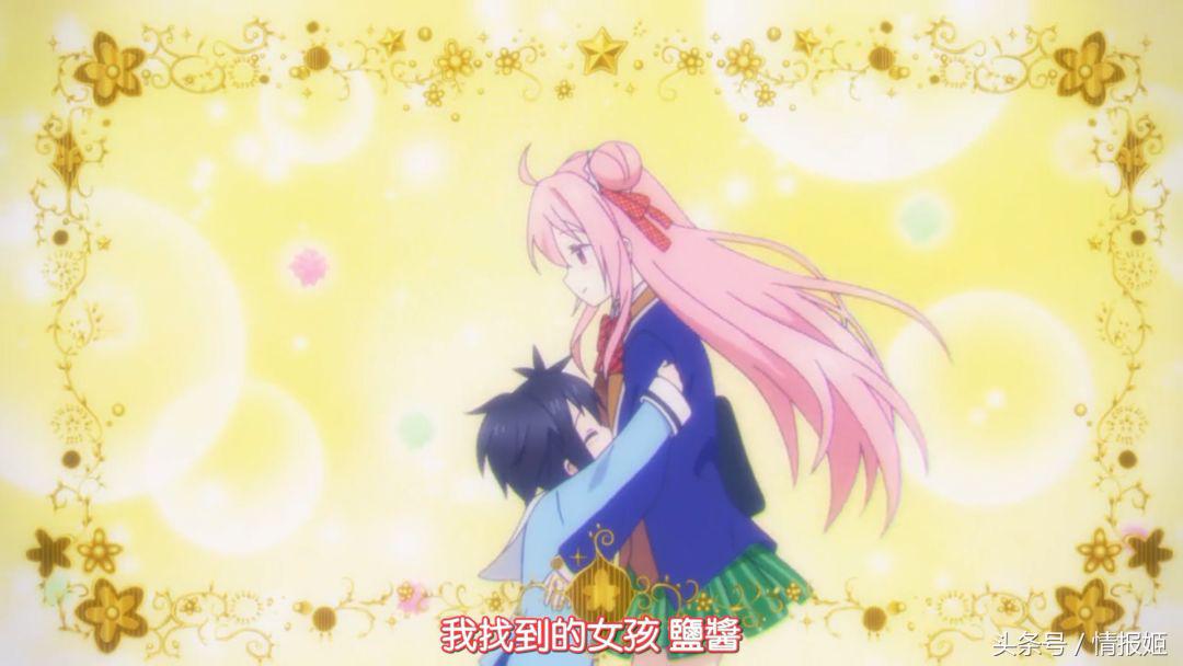 百合、黑化、捆绑？这部七月新番女主竟然还是香菜？！