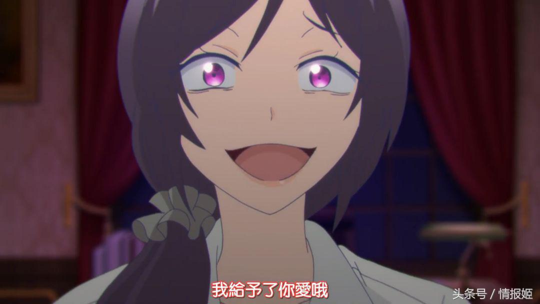 百合、黑化、捆绑？这部七月新番女主竟然还是香菜？！