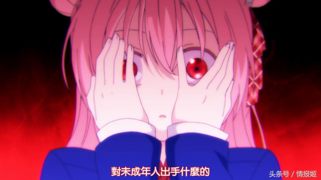 百合、黑化、捆绑？这部七月新番女主竟然还是香菜？！