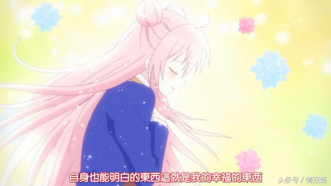 百合、黑化、捆绑？这部七月新番女主竟然还是香菜？！