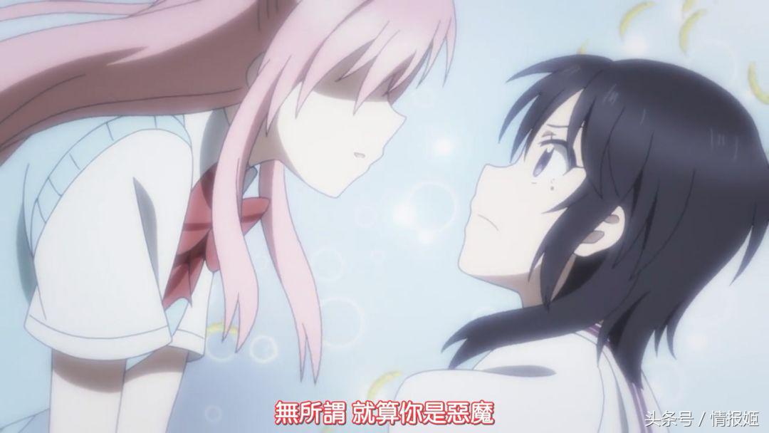 百合、黑化、捆绑？这部七月新番女主竟然还是香菜？！