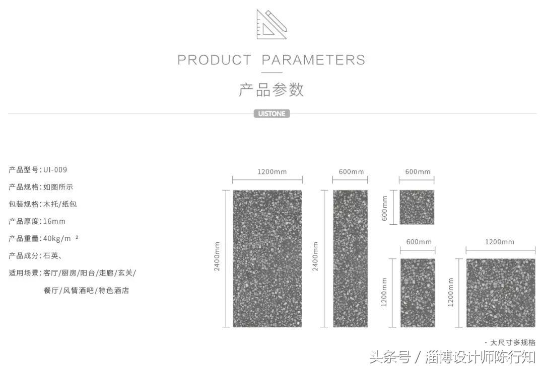 「纯干货」邻居装修用水磨石！比瓷砖好太多，业主新选择看过来！