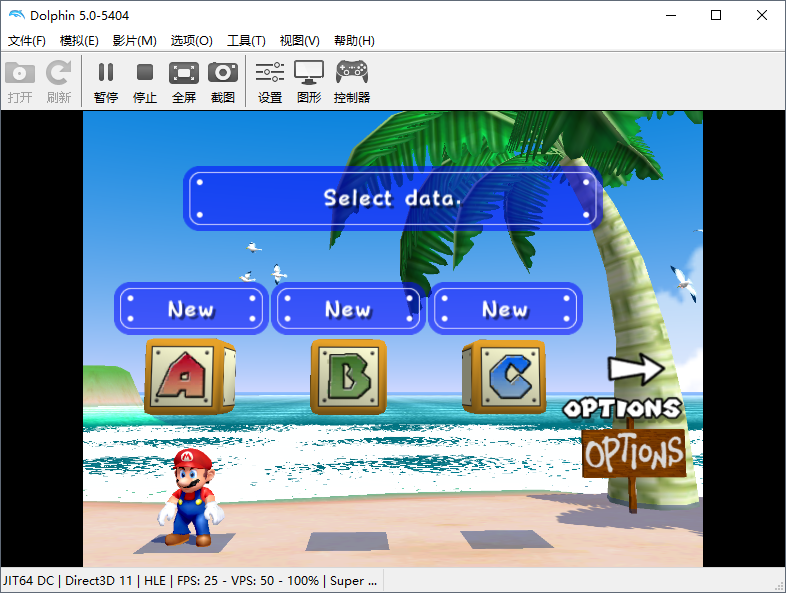 Dolphin Emulator 海豚模拟器 如何导入GC游戏存档