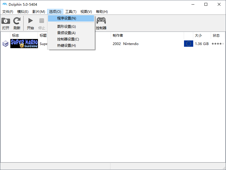 Dolphin Emulator 海豚模拟器 如何导入GC游戏存档