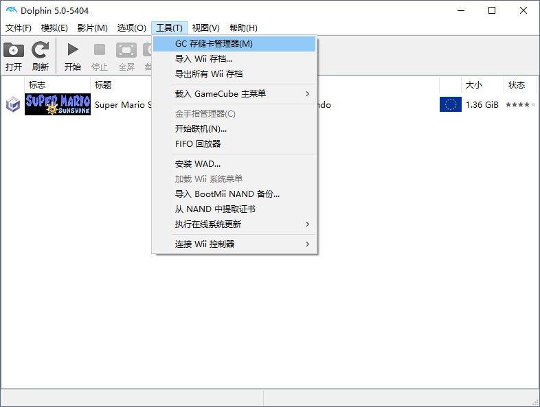 Dolphin Emulator 海豚模拟器 如何导入GC游戏存档