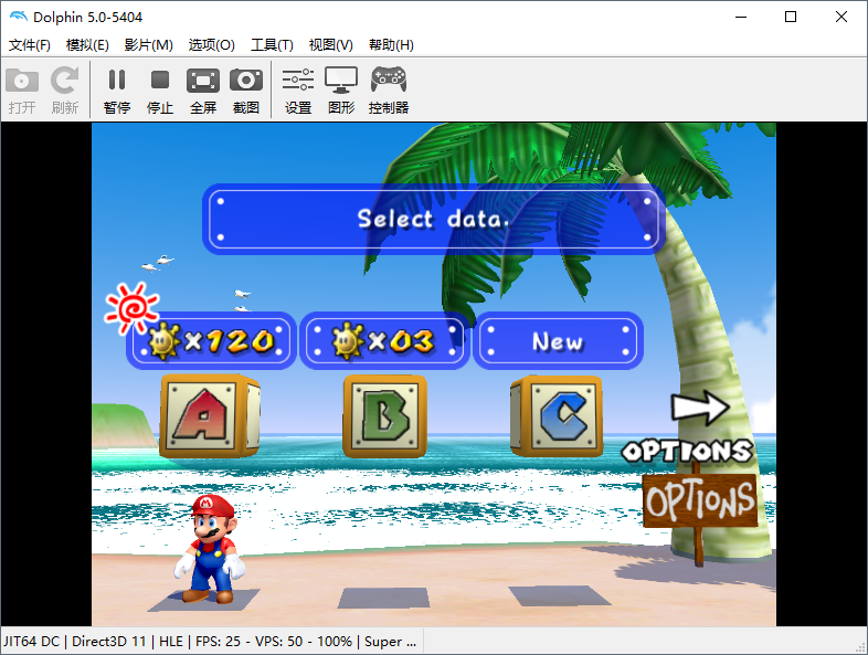 Dolphin Emulator 海豚模拟器 如何导入GC游戏存档