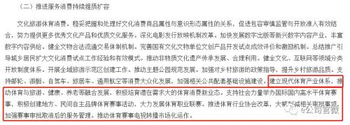 北京奥运会哪些股票涨了(北京奥运会前这只股涨了65倍！冬奥会又要来临……)