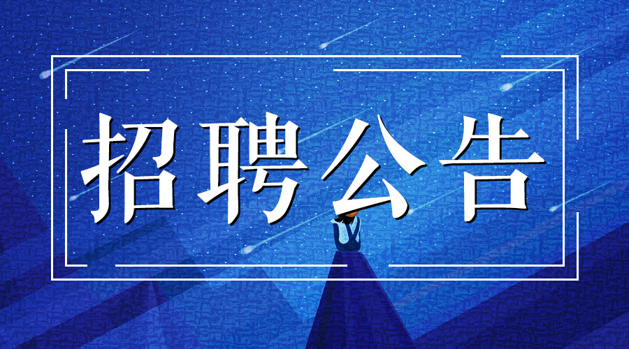 不限户籍！2019中国农业银行总行校园招聘313人