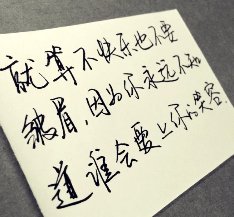 佛教用语名言使人心平气和的佛家用语或名言警句20句