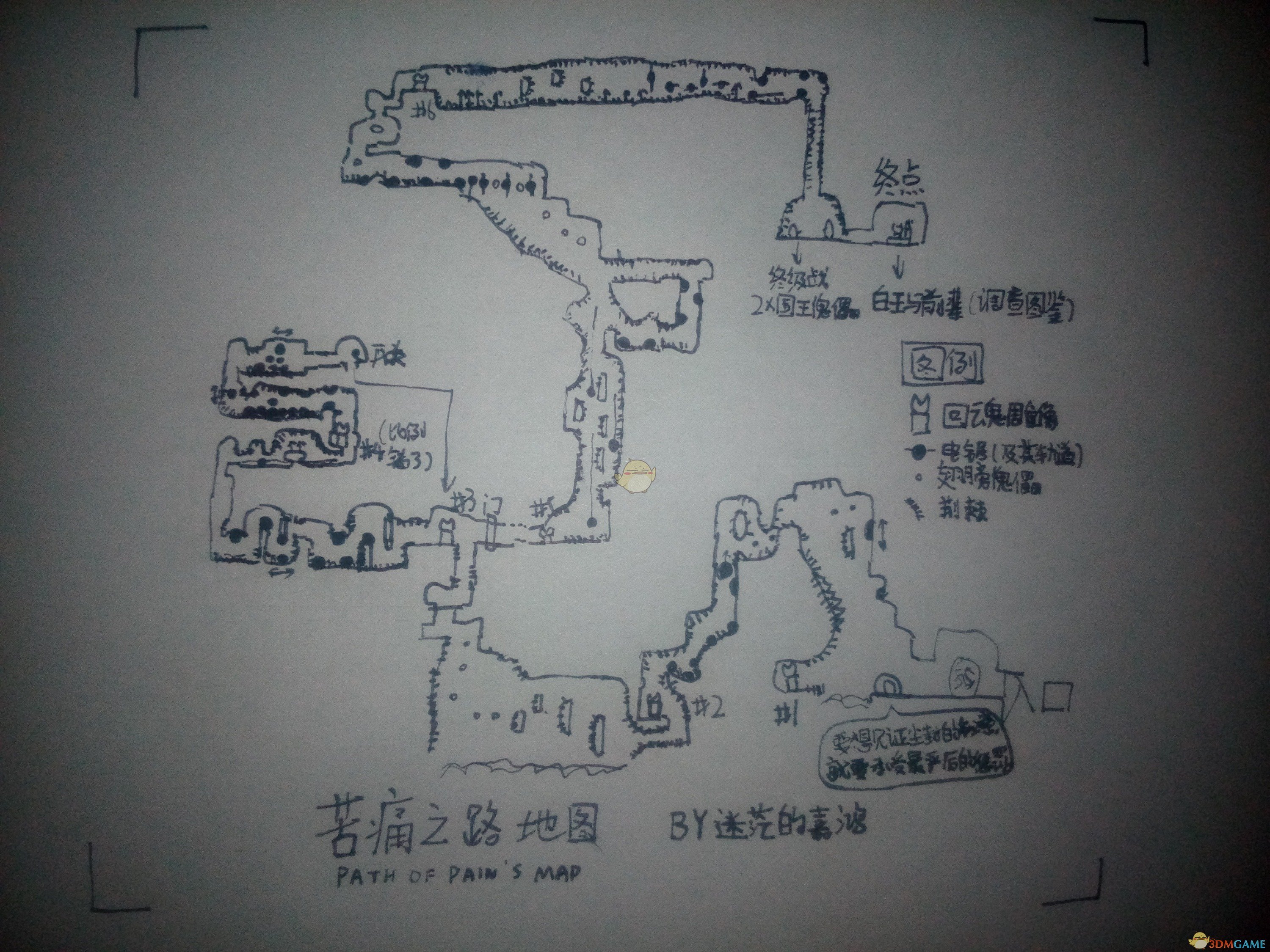 《空洞骑士》苦痛之路手绘地图介绍