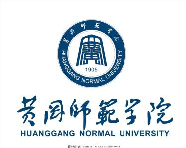 黄冈师范学院2018年艺术类录取分数线