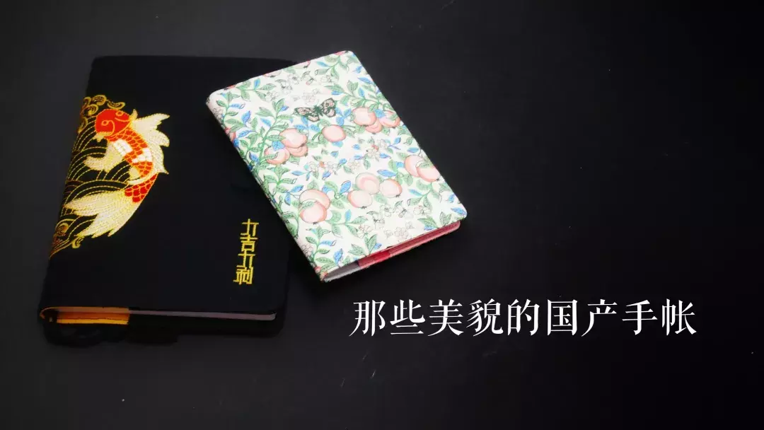 女生手帐霸气语录：国产手帐里的美貌与力量，一句抵千言