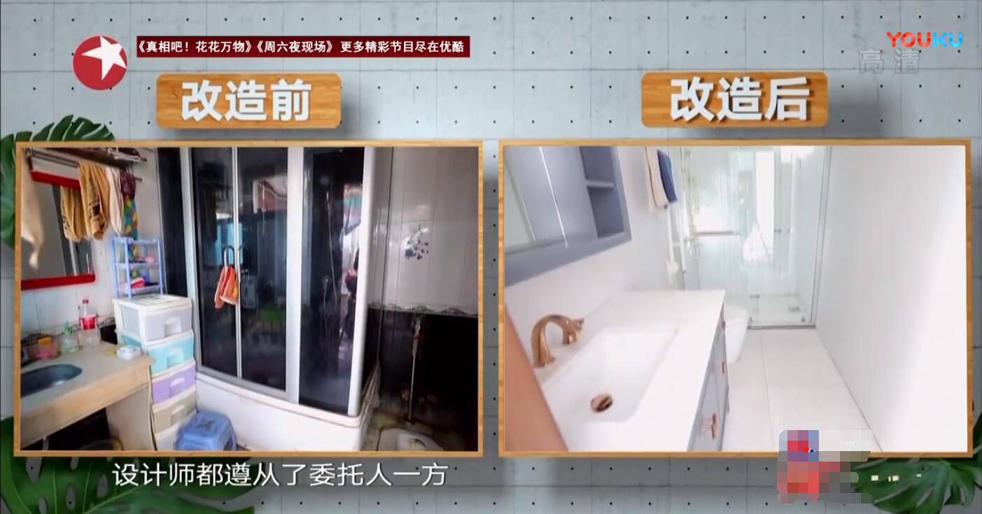 6口人蜗居60㎡，爆改变4室2厅，阳光璃房让西藏景色入家中