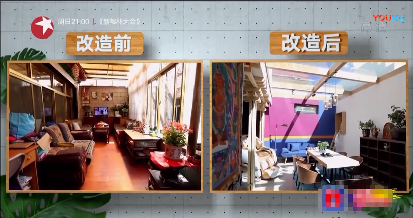 6口人蜗居60㎡，爆改变4室2厅，阳光璃房让西藏景色入家中