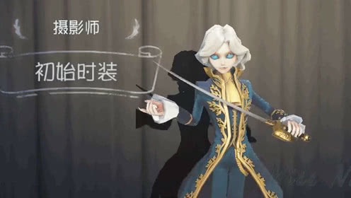 第五人格约瑟夫技能详解(第五人格约瑟夫天赋)_2u手游网