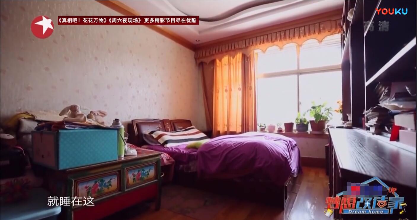 6口人蜗居60㎡，爆改变4室2厅，阳光璃房让西藏景色入家中