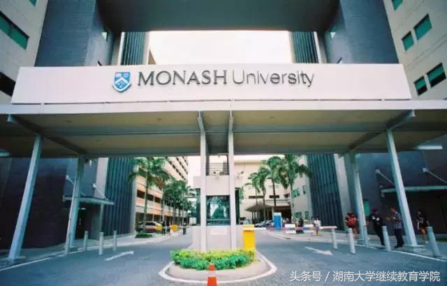 9月招新啦｜湖南大学商科类硕士留学项目等你来