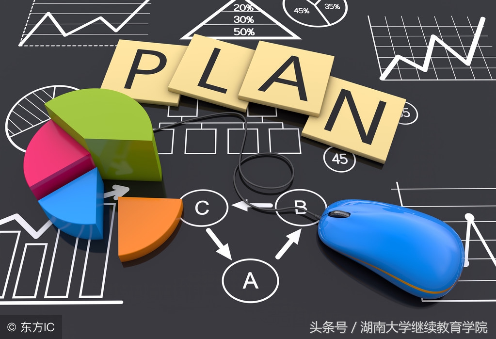 湖南大学继续教育学院（9月招新啦）