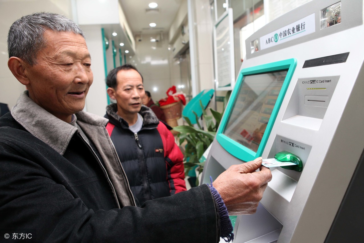 社保卡个人查询,查社保卡