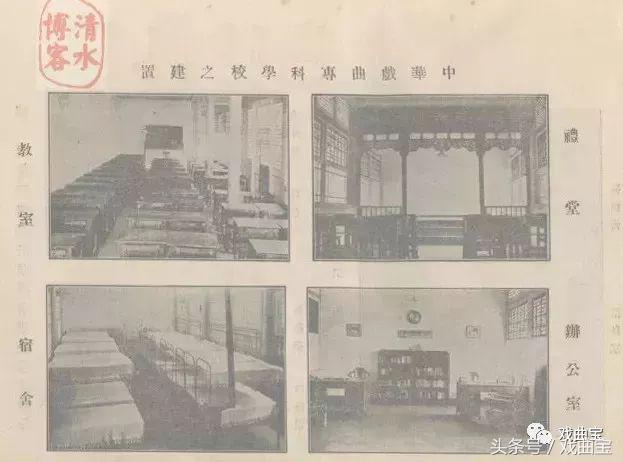 戏曲史上最厉害的学校，你知道几个？