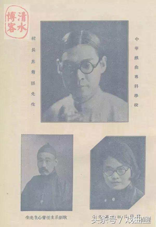 戏曲史上最厉害的学校，你知道几个？