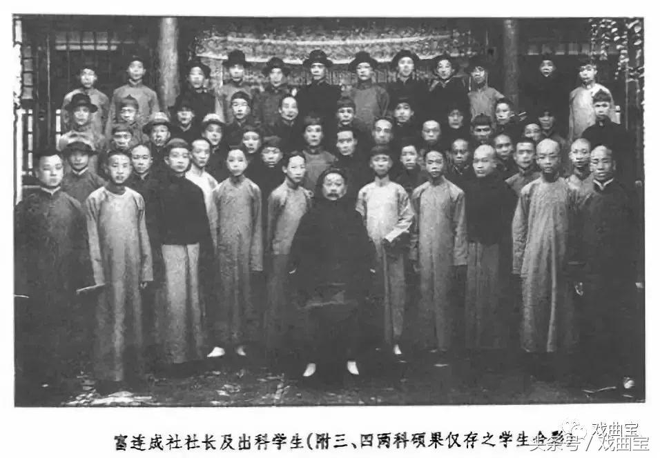 戏曲史上最厉害的学校，你知道几个？