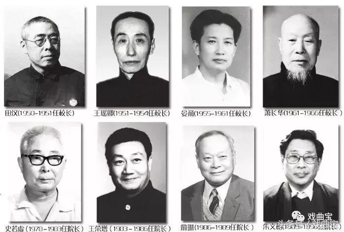 戏曲史上最厉害的学校，你知道几个？