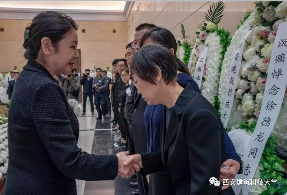 学界巨擘，教育楷模！沉痛送别西安建筑科技大学原校长徐德龙院士