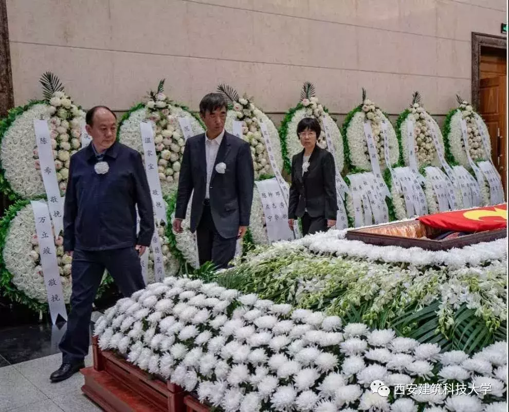学界巨擘，教育楷模！沉痛送别西安建筑科技大学原校长徐德龙院士