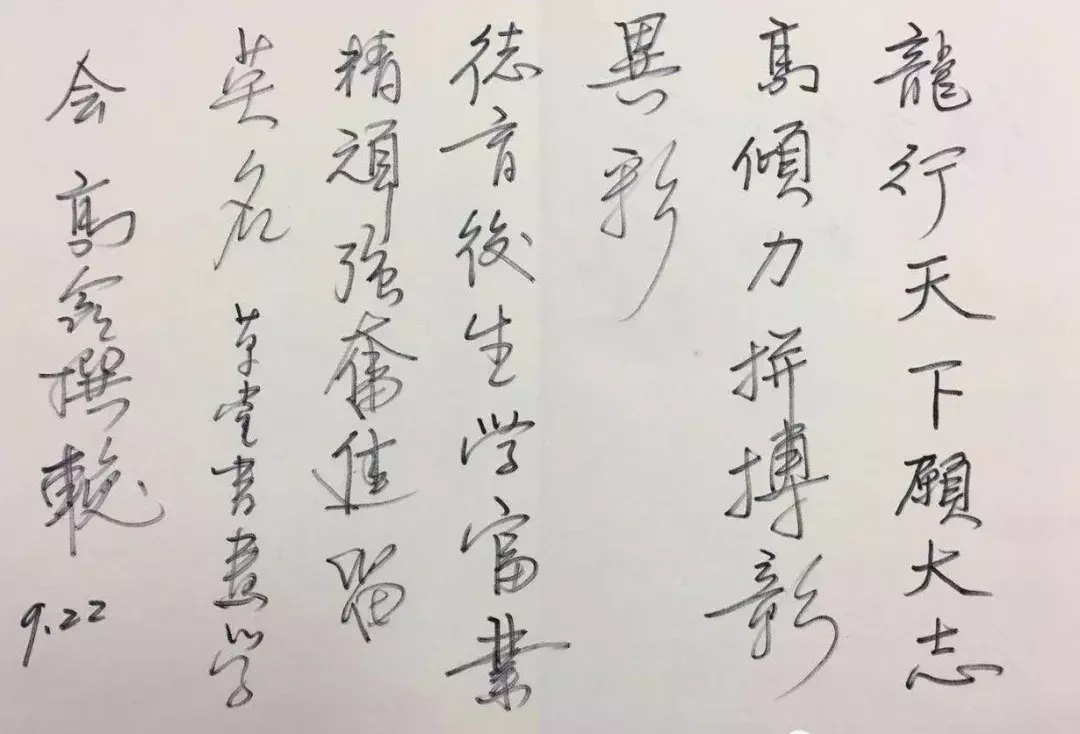 学界巨擘，教育楷模！沉痛送别西安建筑科技大学原校长徐德龙院士