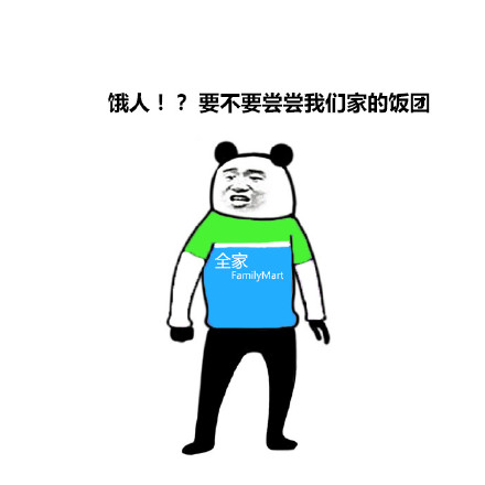 全民k歌表情图片大全(此时一位恶人高调经过) - 赤虎壹号