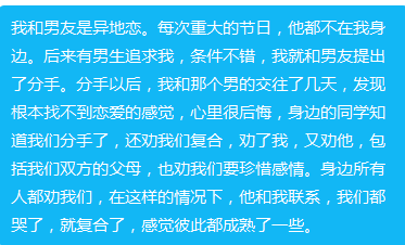 分手时有这些预兆，情缘未尽会复合