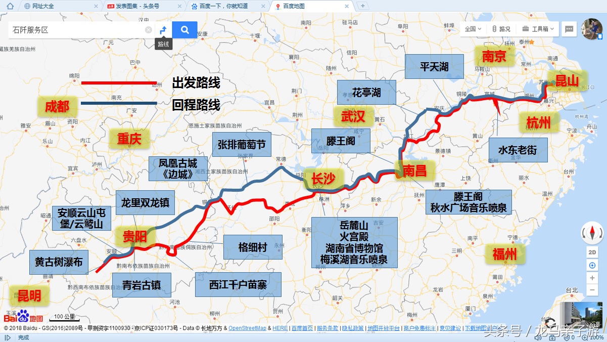 苏州夫妻带俩宝自驾8：长沙岳麓山滑道，体验林间穿梭的风驰电掣