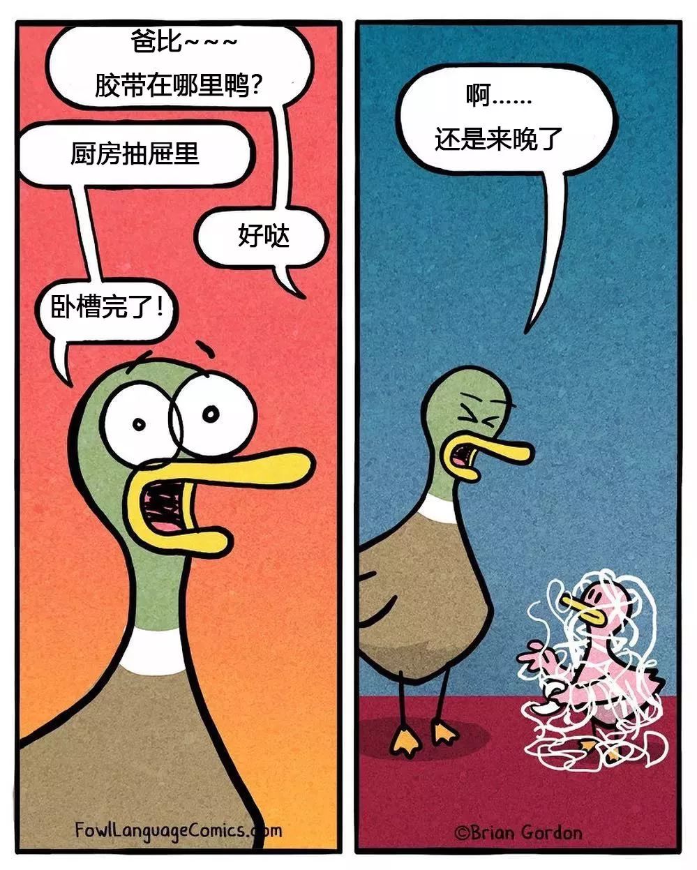 刷爆ins的毒舌老爸，用生命吐槽熊孩子！这漫画太真实了吧哈哈哈