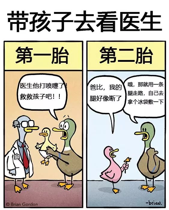 刷爆ins的毒舌老爸，用生命吐槽熊孩子！这漫画太真实了吧哈哈哈