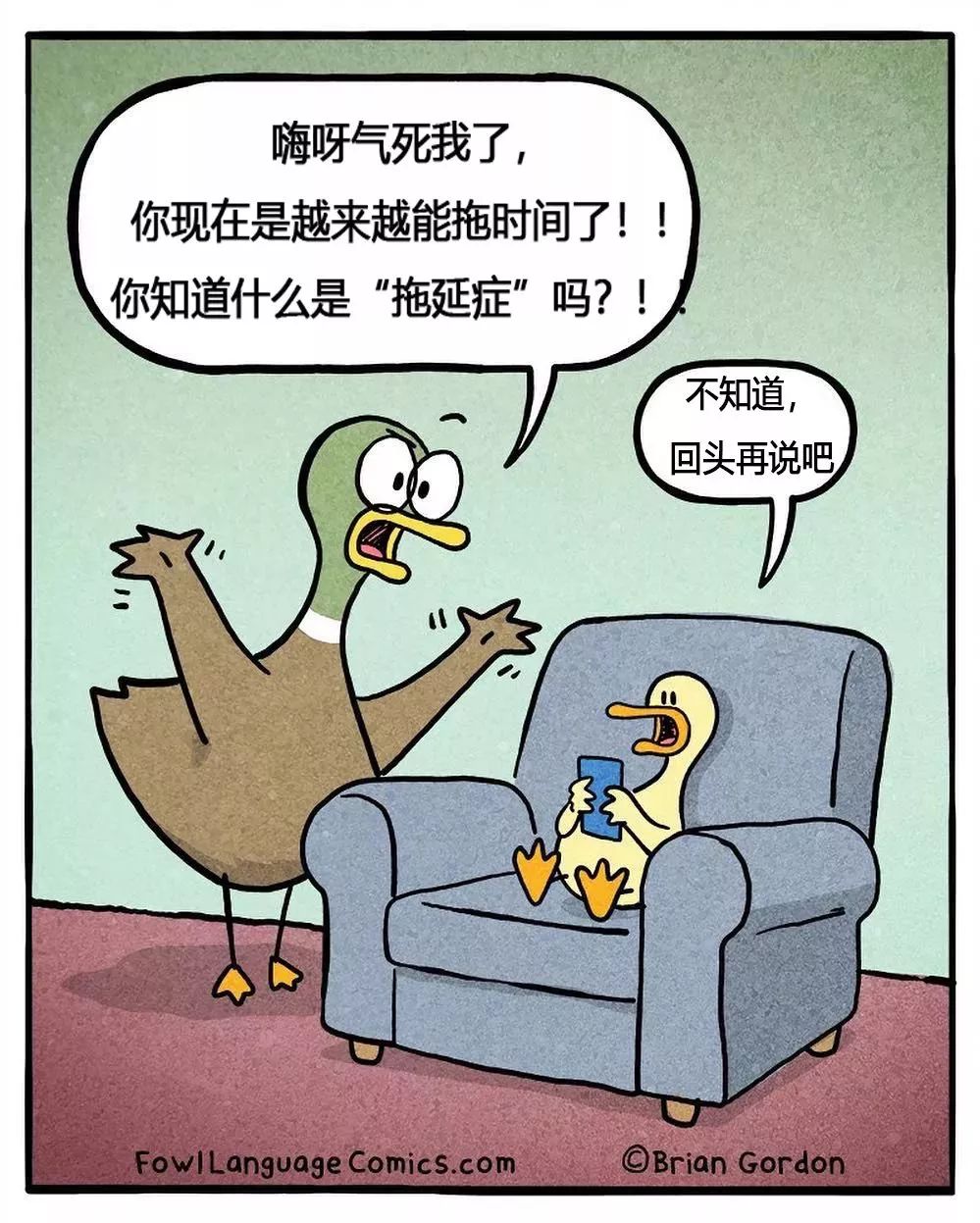 刷爆ins的毒舌老爸，用生命吐槽熊孩子！这漫画太真实了吧哈哈哈