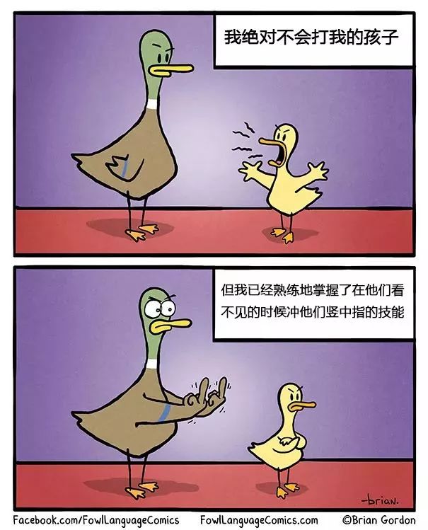 刷爆ins的毒舌老爸，用生命吐槽熊孩子！这漫画太真实了吧哈哈哈