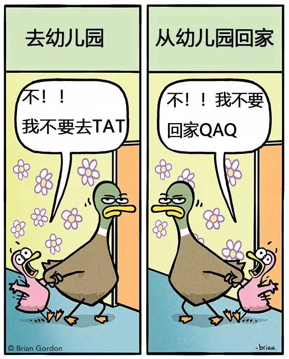 刷爆ins的毒舌老爸，用生命吐槽熊孩子！这漫画太真实了吧哈哈哈