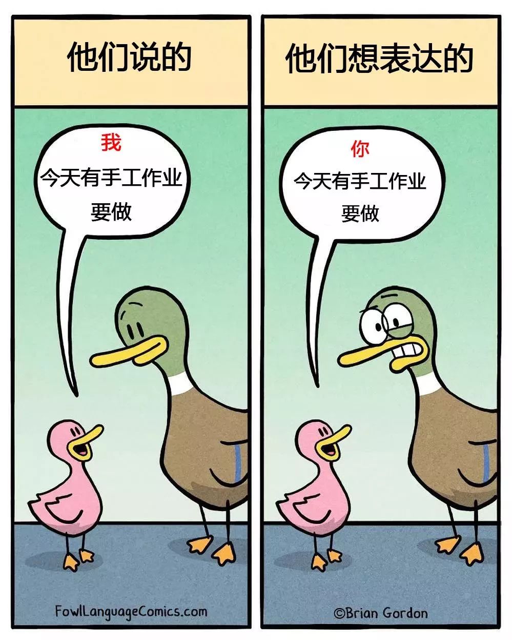 刷爆ins的毒舌老爸，用生命吐槽熊孩子！这漫画太真实了吧哈哈哈