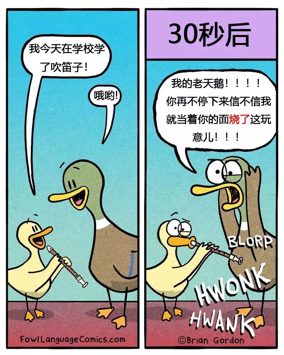 刷爆ins的毒舌老爸，用生命吐槽熊孩子！这漫画太真实了吧哈哈哈